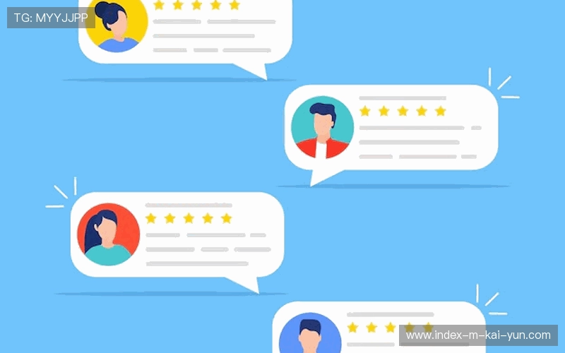 客户评价